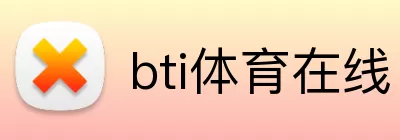 bti体育在线 Logo